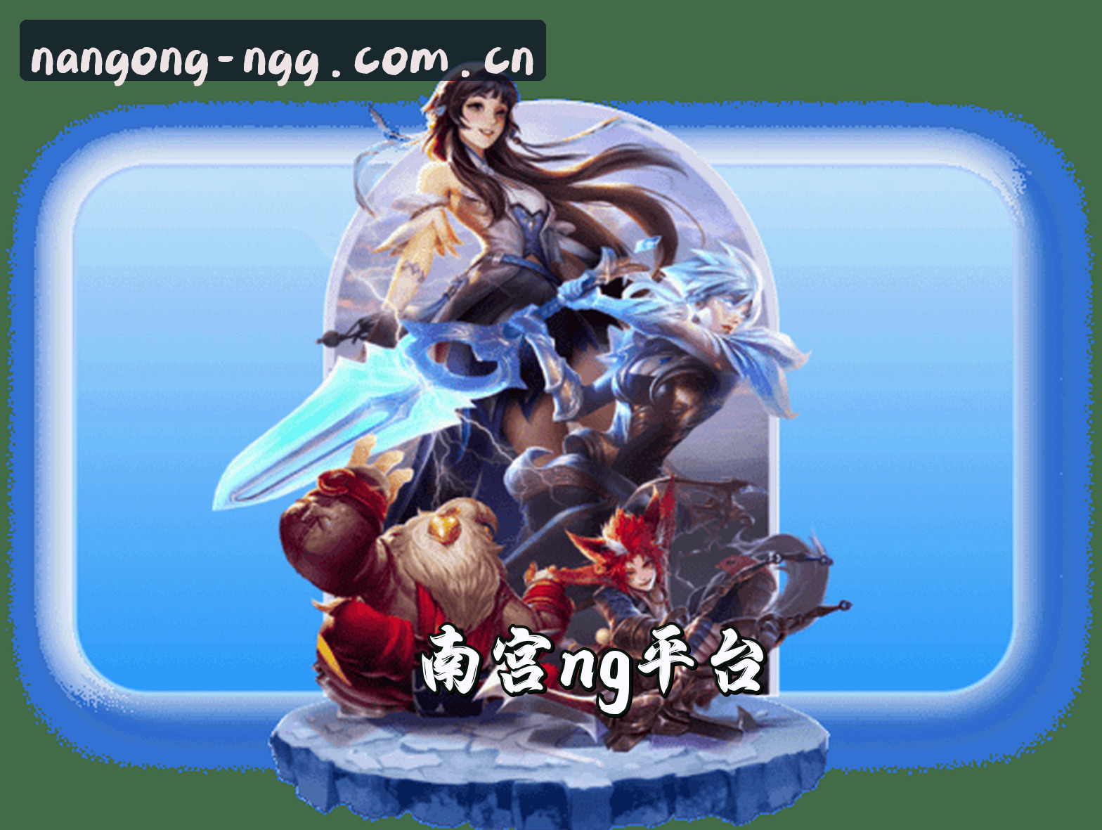 关于我们简介