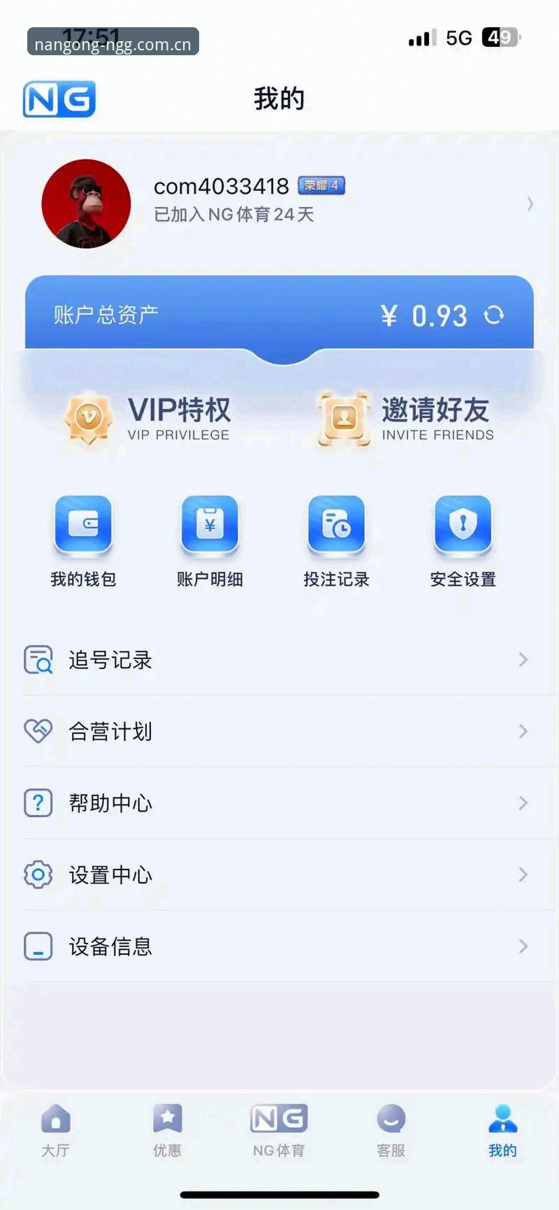 南宫NG怎么下载 南宫NG怎么下载:从官网入口到平台注册的完整指南