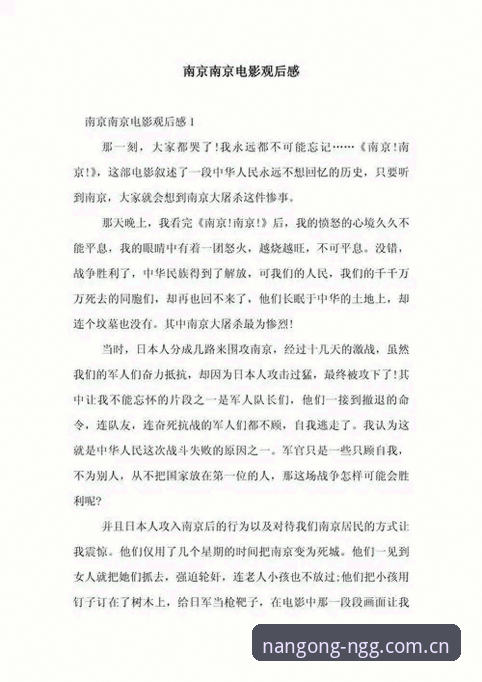 资深用户深度剖析：南宫NG高品质平台手机版的真实体验与实用心得