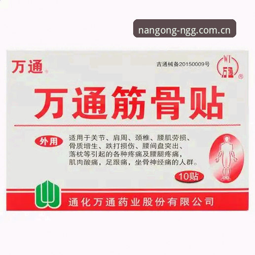 资深用户分享：南宫NG下载全攻略与使用心得