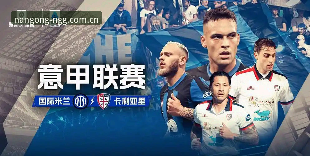 都灵德比前瞻：尤文图斯vs都灵——积分榜生死战与球迷狂欢的对比